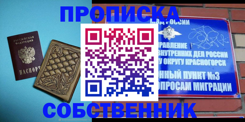 форма 3 в Гвардейске